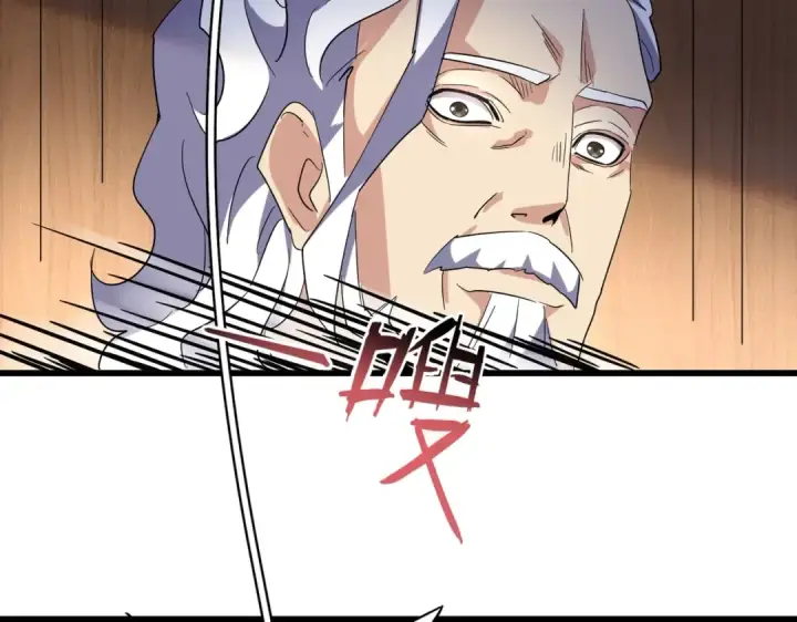 《魔皇大管家》第233话 洛家全员奥斯卡奖图101
