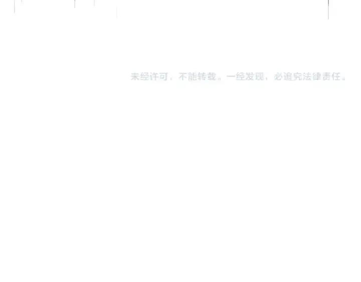 《魔皇大管家》第233话 洛家全员奥斯卡奖图113
