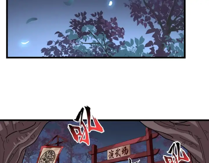《魔皇大管家》第233话 洛家全员奥斯卡奖图29
