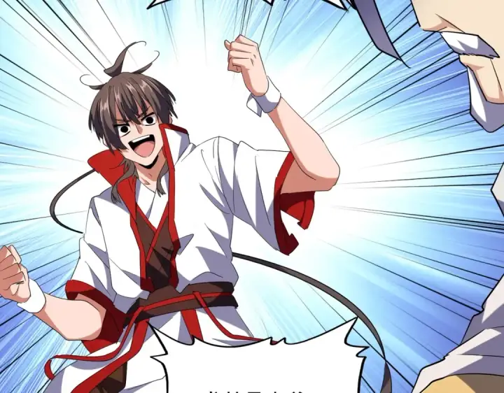 《魔皇大管家》第233话 洛家全员奥斯卡奖图91