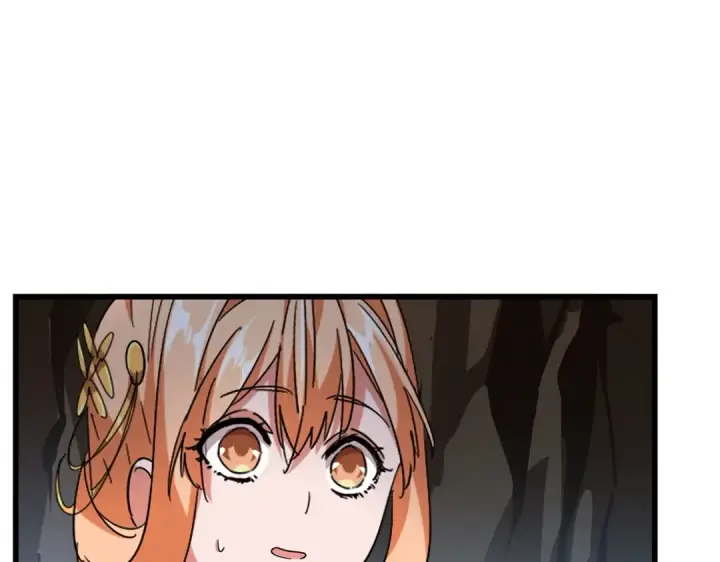 《魔皇大管家》第234话 结亲图14