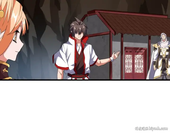 《魔皇大管家》第234话 结亲图16