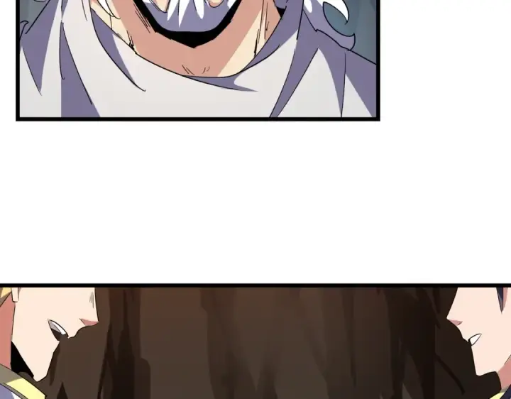 《魔皇大管家》第234话 结亲图33