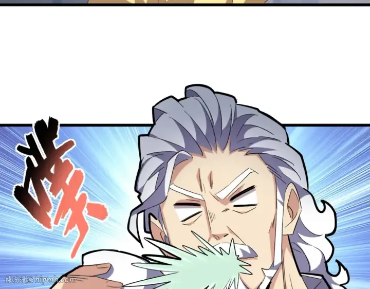 《魔皇大管家》第234话 结亲图40