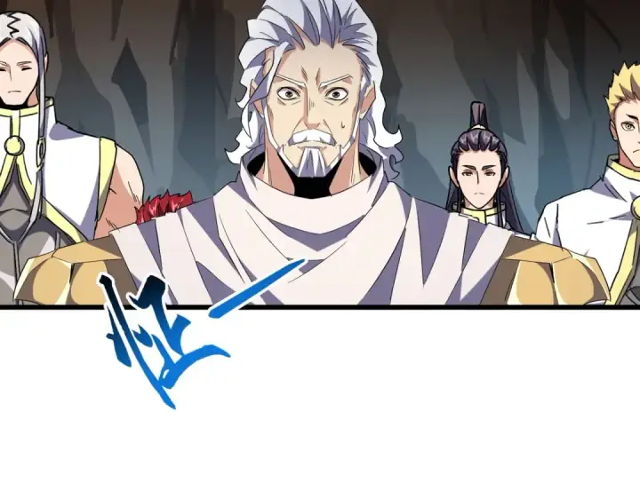 《魔皇大管家》第234话 结亲图46