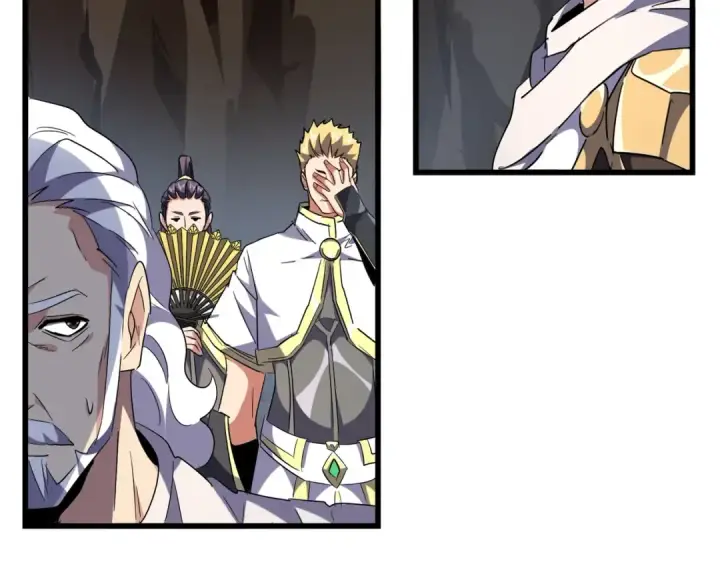 《魔皇大管家》第234话 结亲图57