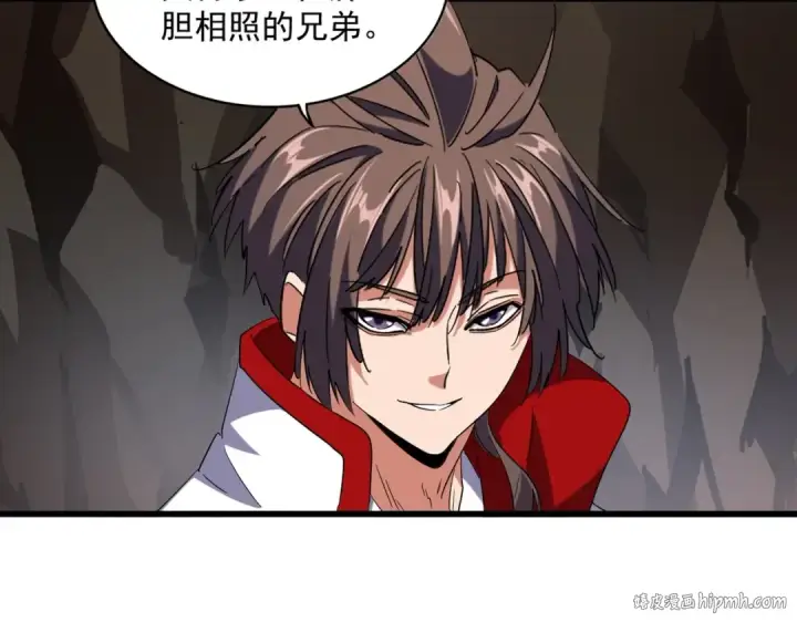《魔皇大管家》第234话 结亲图72
