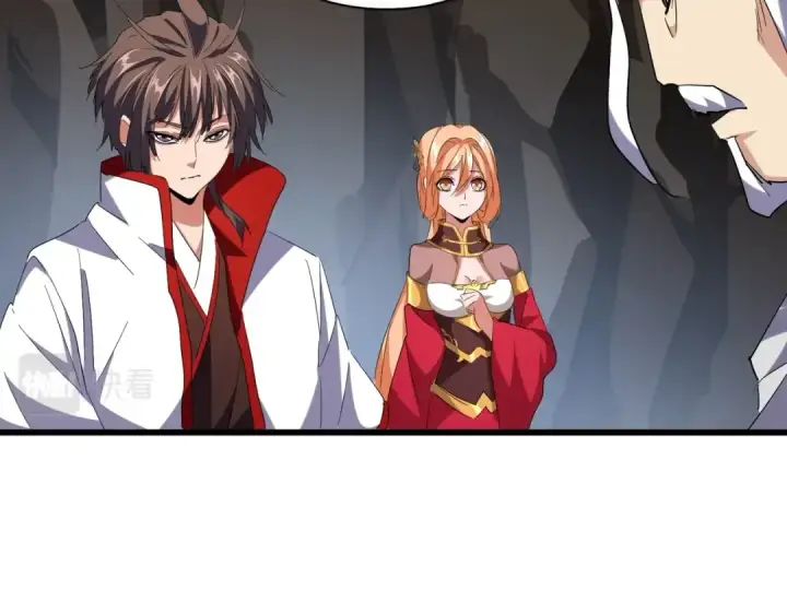 《魔皇大管家》第234话 结亲图79