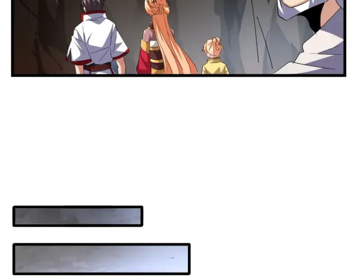 《魔皇大管家》第234话 结亲图83