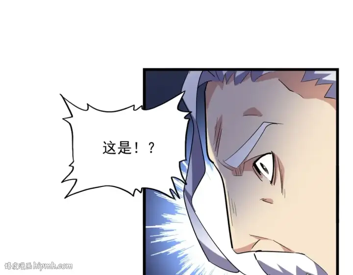 《魔皇大管家》第235话 开战的理由图104
