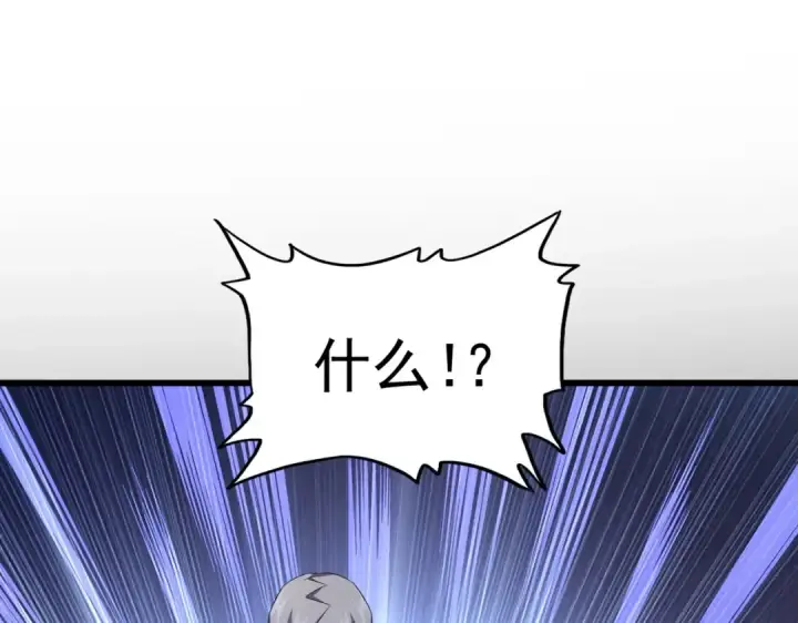 《魔皇大管家》第235话 开战的理由图109