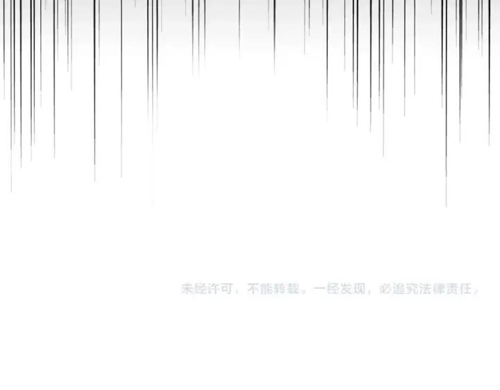 《魔皇大管家》第235话 开战的理由图113