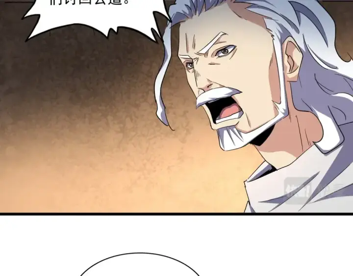 《魔皇大管家》第235话 开战的理由图31