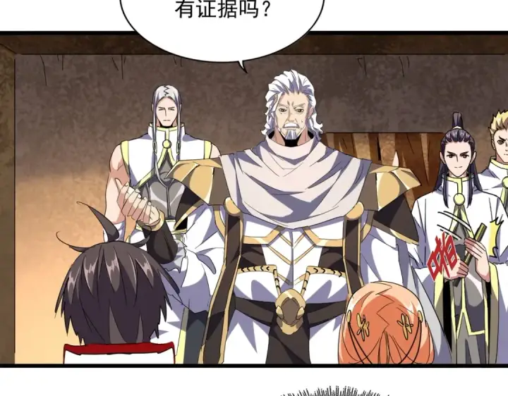 《魔皇大管家》第235话 开战的理由图63