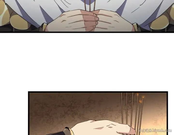 《魔皇大管家》第235话 开战的理由图8
