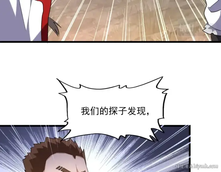 《魔皇大管家》第235话 开战的理由图80
