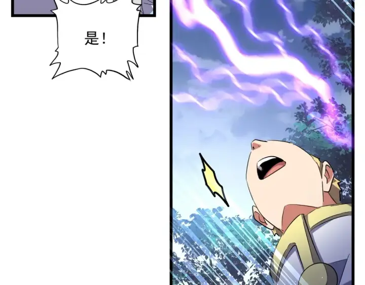 《魔皇大管家》第235话 开战的理由图90