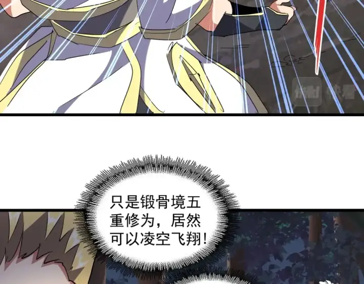 《魔皇大管家》第235话 开战的理由图93