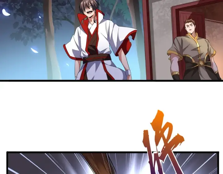 《魔皇大管家》第236话 好戏开场图111