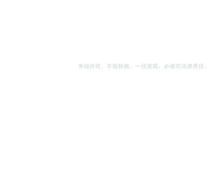 《魔皇大管家》第236话 好戏开场图117