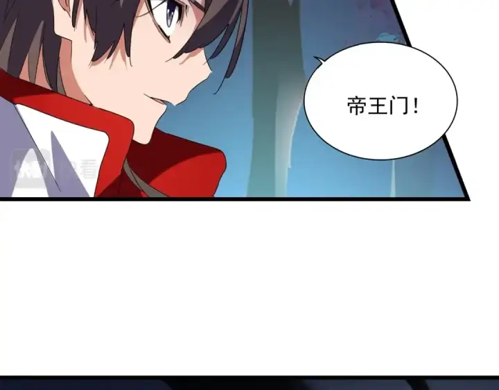 《魔皇大管家》第236话 好戏开场图31