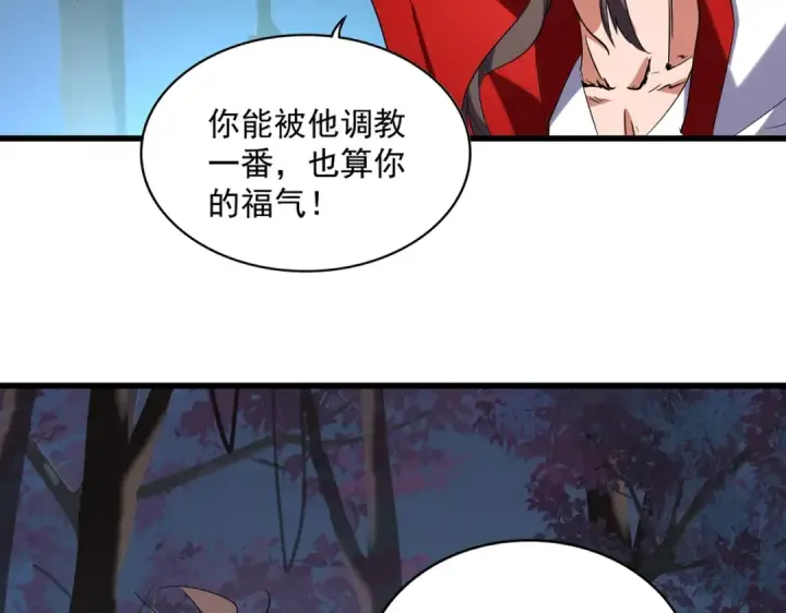 《魔皇大管家》第236话 好戏开场图54