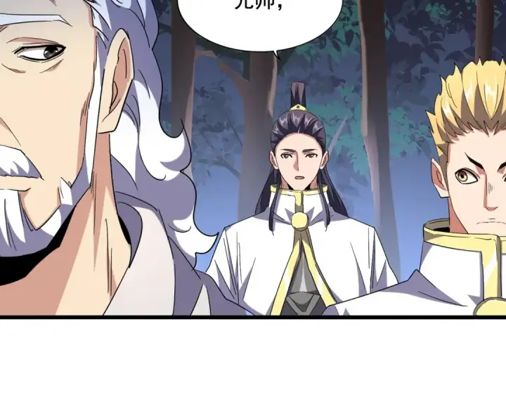 《魔皇大管家》第236话 好戏开场图71