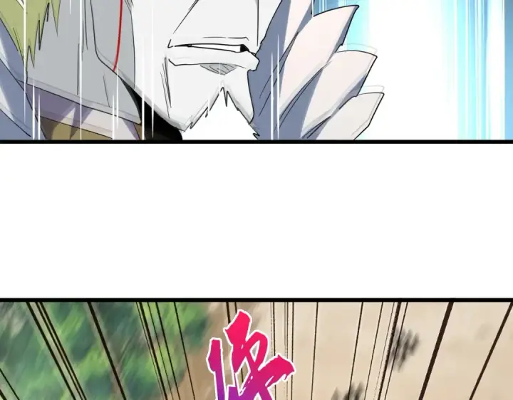 《魔皇大管家》第237话 群龙图117