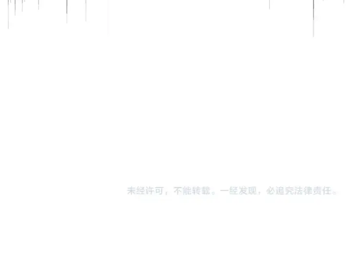 《魔皇大管家》第237话 群龙图124