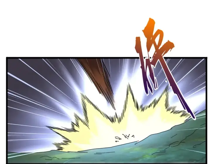 《魔皇大管家》第237话 群龙图2
