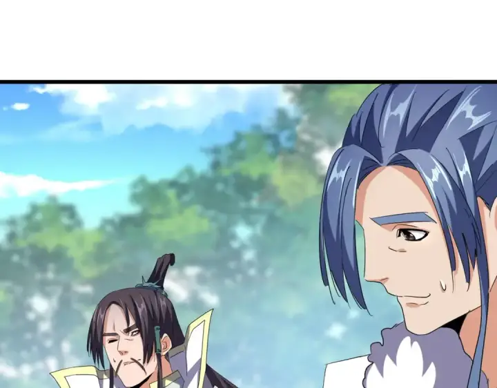 《魔皇大管家》第237话 群龙图25
