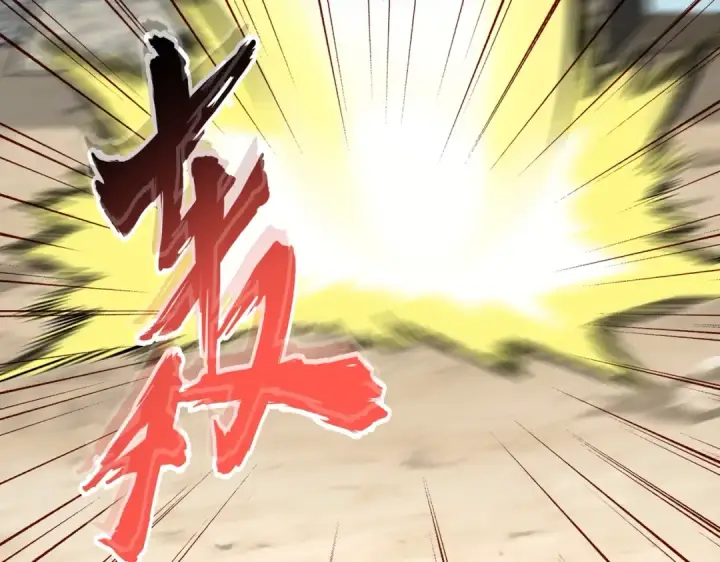 《魔皇大管家》第237话 群龙图27