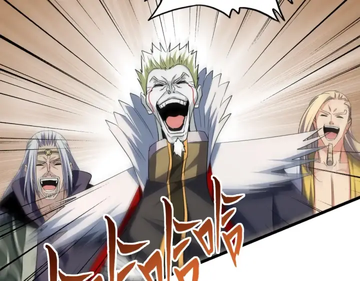 《魔皇大管家》第237话 群龙图41