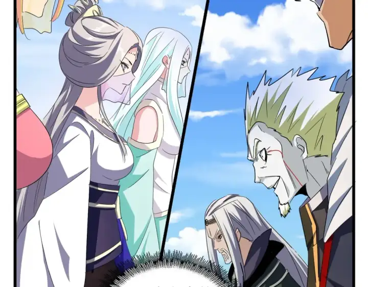 《魔皇大管家》第237话 群龙图46