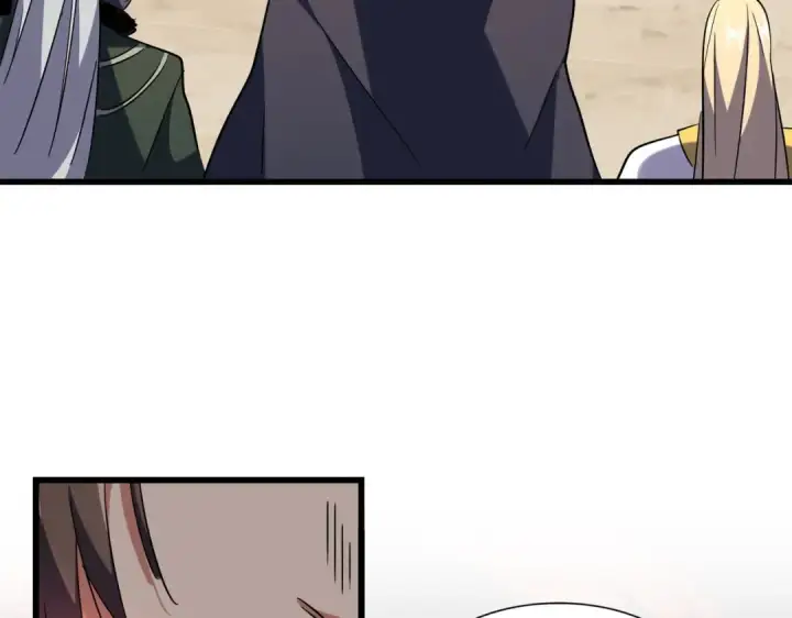 《魔皇大管家》第237话 群龙图67