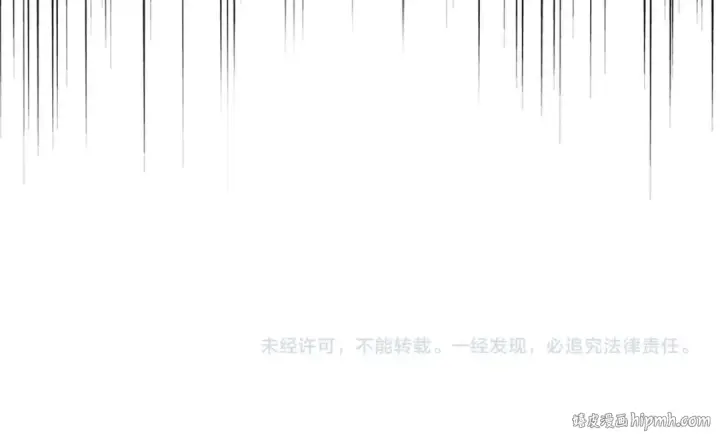《魔皇大管家》第238话 谁敢上前？图100