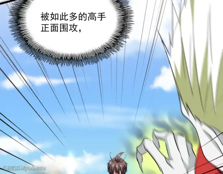《魔皇大管家》第238话 谁敢上前？图16