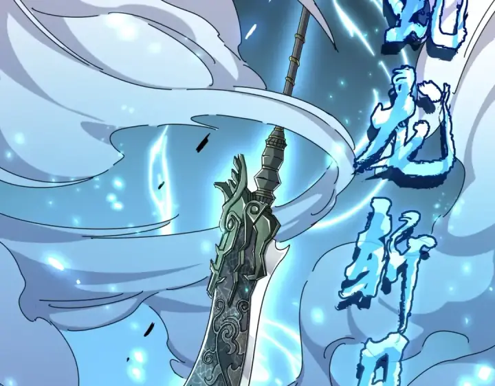 《魔皇大管家》第238话 谁敢上前？图28