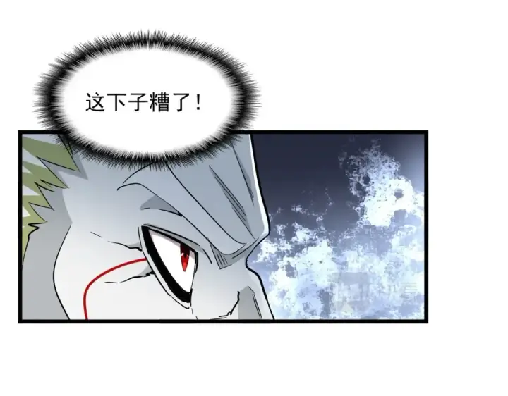 《魔皇大管家》第238话 谁敢上前？图38