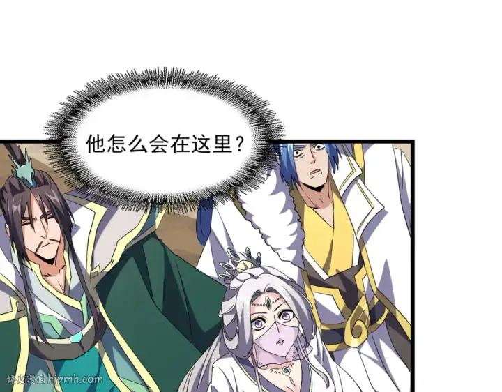 《魔皇大管家》第238话 谁敢上前？图40