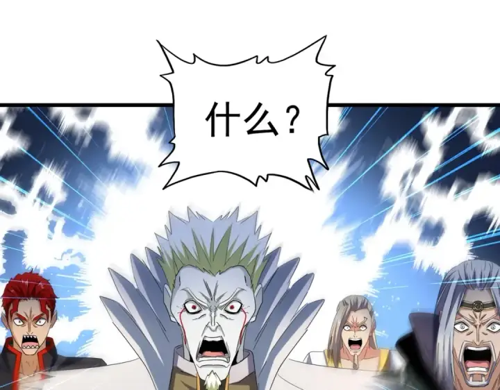 《魔皇大管家》第238话 谁敢上前？图68