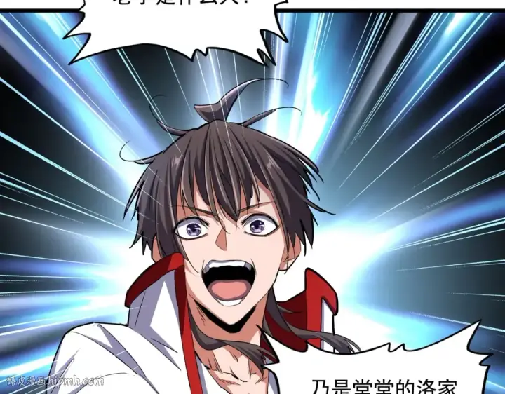 《魔皇大管家》第238话 谁敢上前？图72