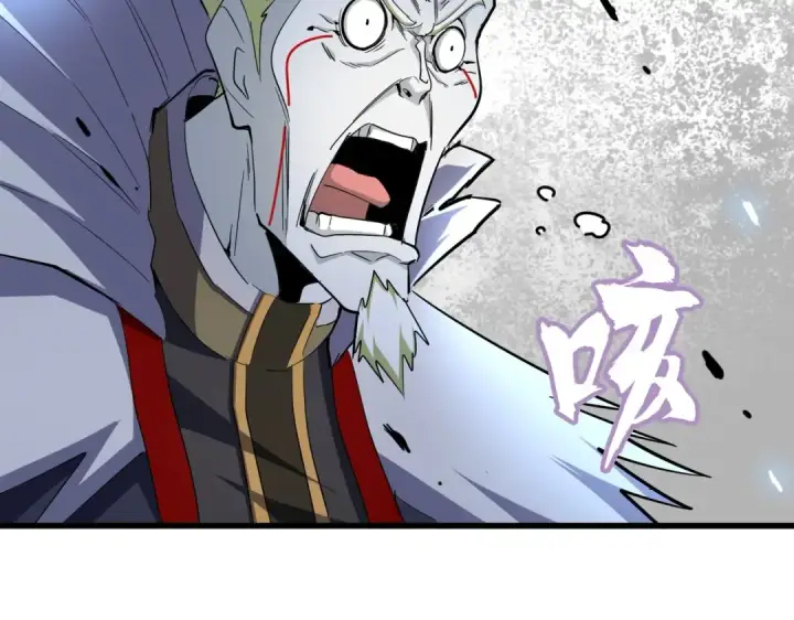 《魔皇大管家》第238话 谁敢上前？图81