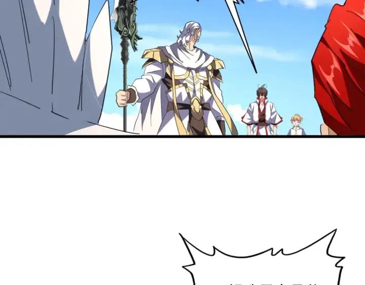 《魔皇大管家》第238话 谁敢上前？图86