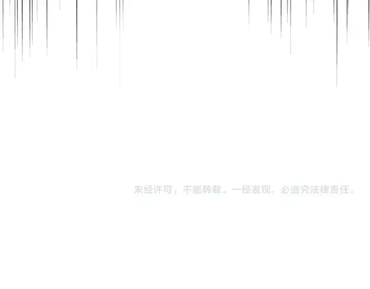 《魔皇大管家》第239话 后会有期图115