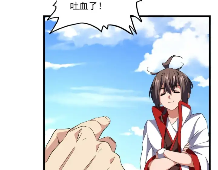 《魔皇大管家》第239话 后会有期图82