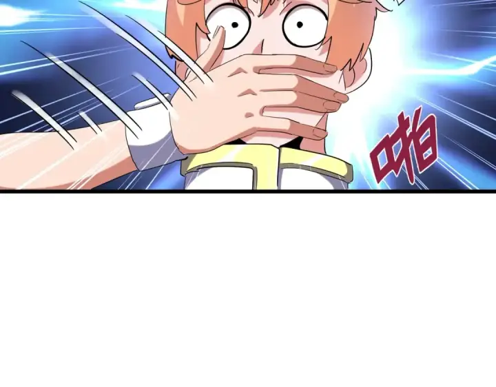《魔皇大管家》第240话 统一阵线图116