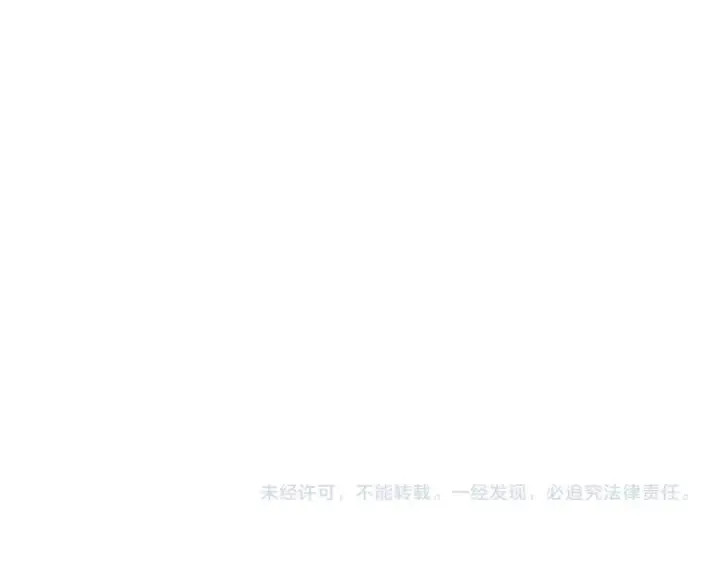 《魔皇大管家》第240话 统一阵线图119