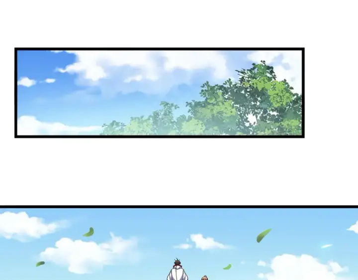 《魔皇大管家》第240话 统一阵线图43