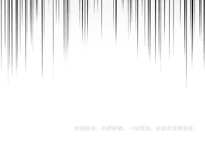 《魔皇大管家》第241话 交给你了，洛云海图105